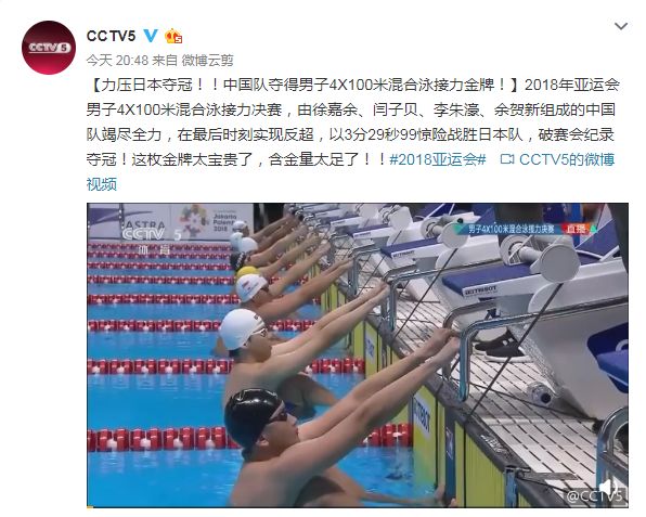 杭州亚运会福建选手共获几枚金牌,历届亚运会一次得金牌最多的是谁