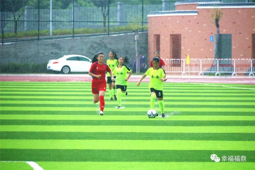 福建省运会足球甲组赛程,省运会女子足球比赛时间表