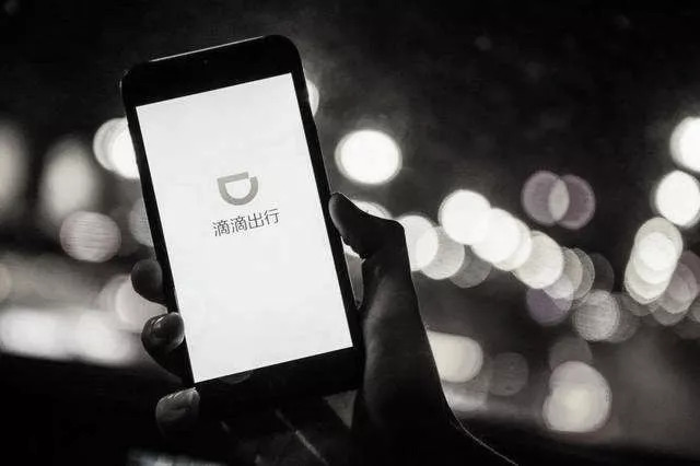 滴滴七宗罪赔偿,滴滴七宗罪派单规则