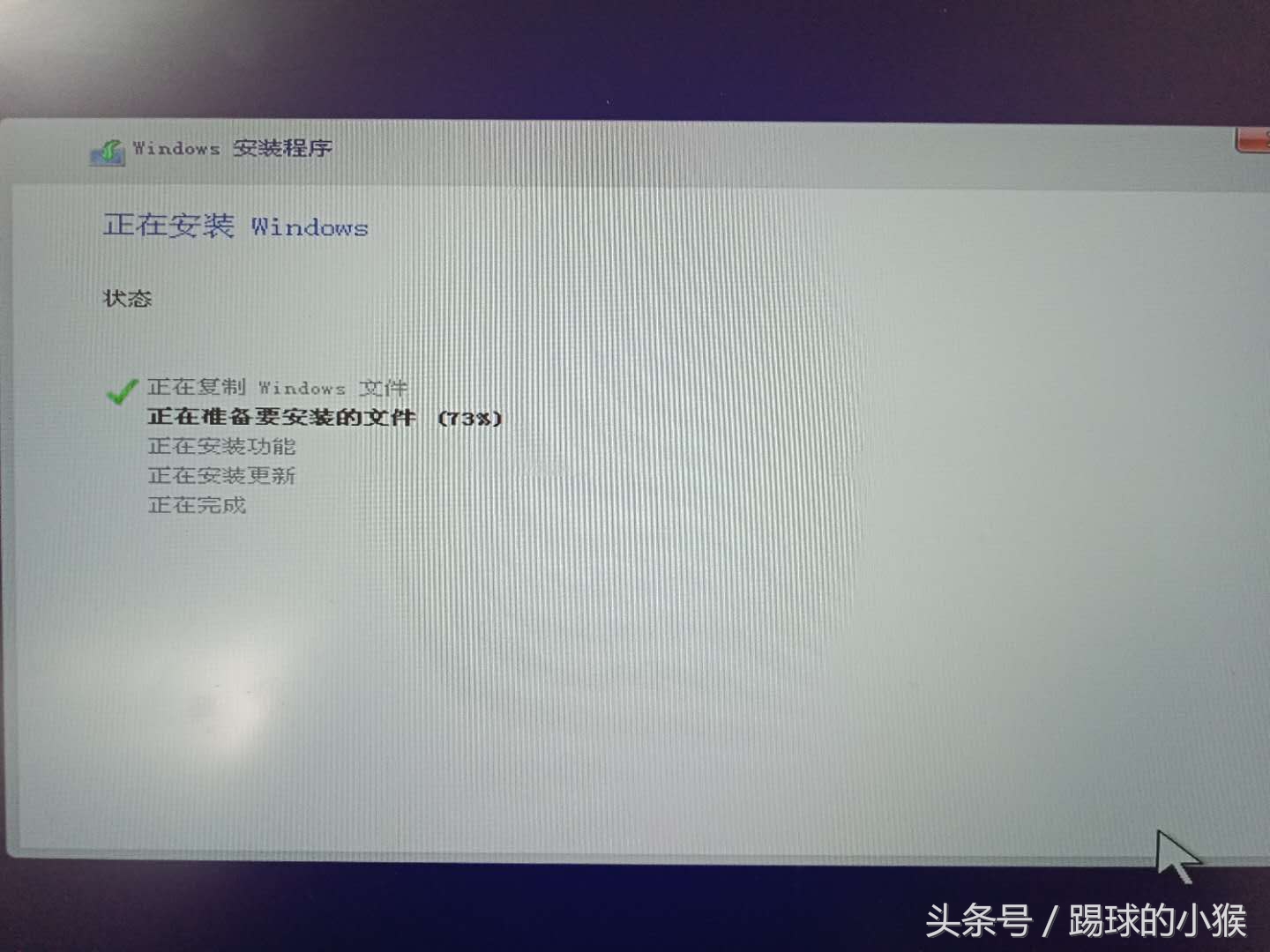 笔记本空白固态硬盘安装全过程,固态硬盘15年笔记本安装详细教程