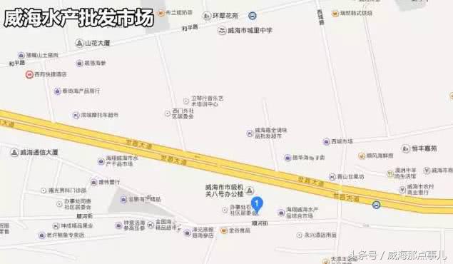 一饱口福,威海吃海鲜推荐最全攻略