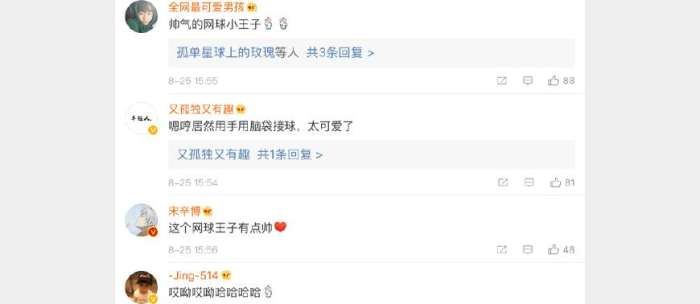 霍思燕杜江嗯哼骑马,霍思燕嗯哼台上跳绳