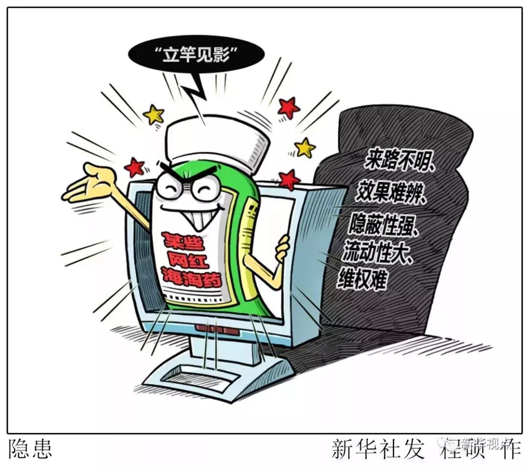 最近很火的海淘神药,海淘靠谱药品