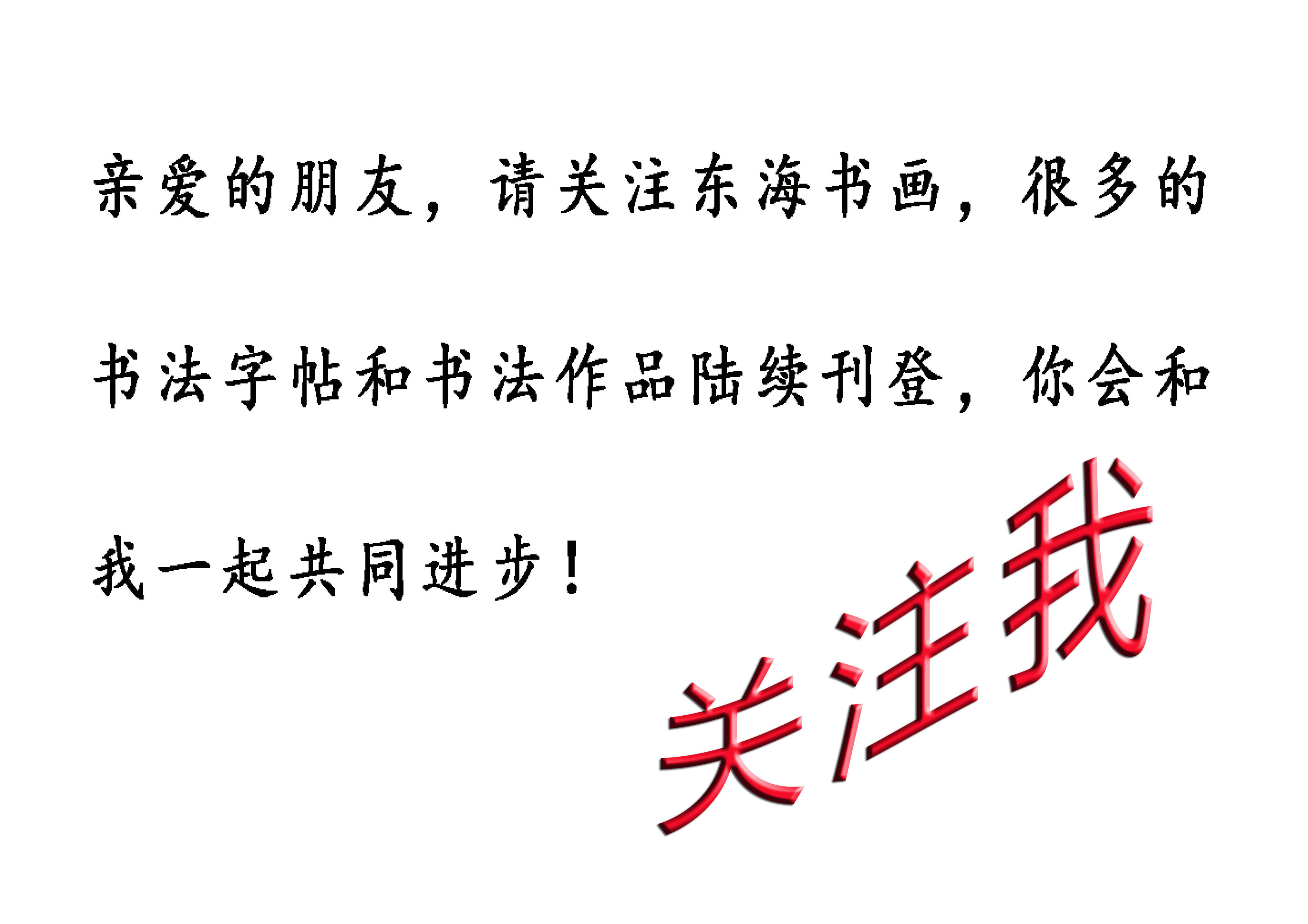 书画能够让一个人修身养性,书画对人体健康长寿的作用