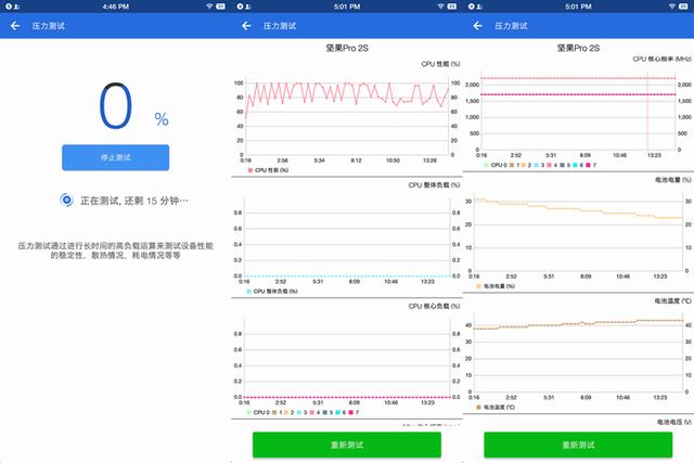 坚果pro2s三大键失灵,发布一年的坚果pro2s还值得购买吗