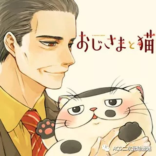 接下来这部漫画会红！兴许还会动画化！顺道插播安利！