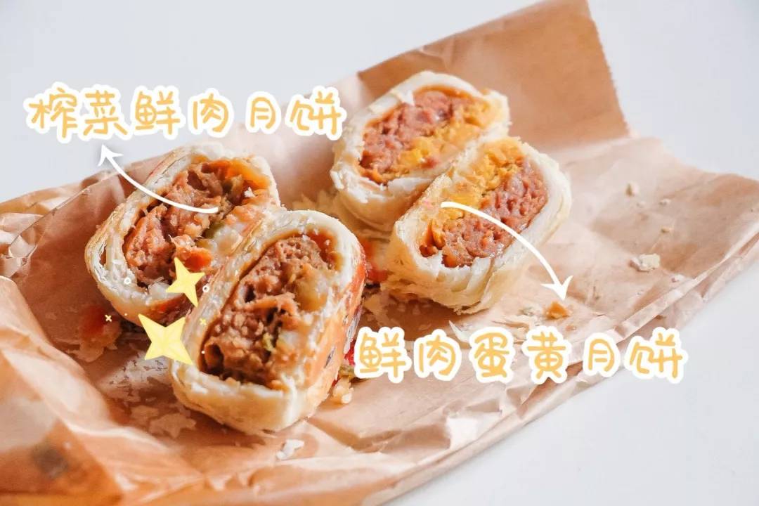 魔都鲜肉月饼大盘点 (好吃月饼测评排行榜)