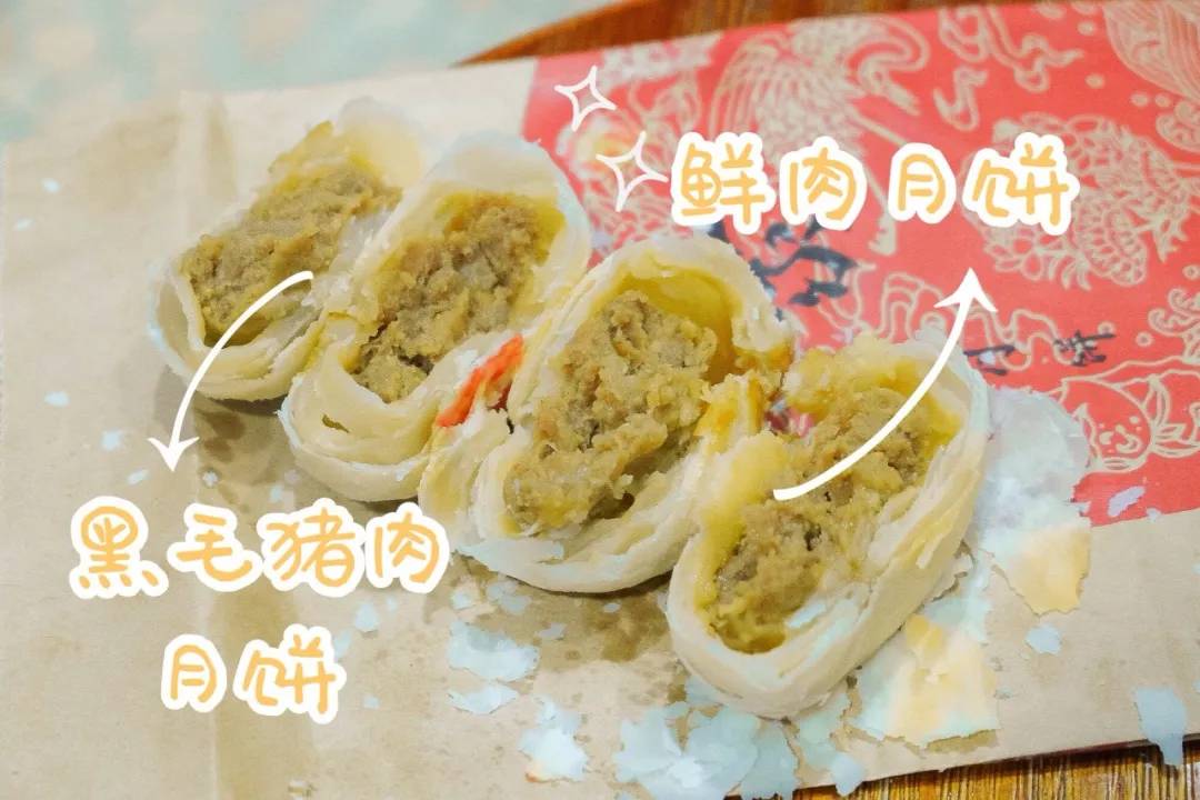 魔都鲜肉月饼大盘点 (好吃月饼测评排行榜)