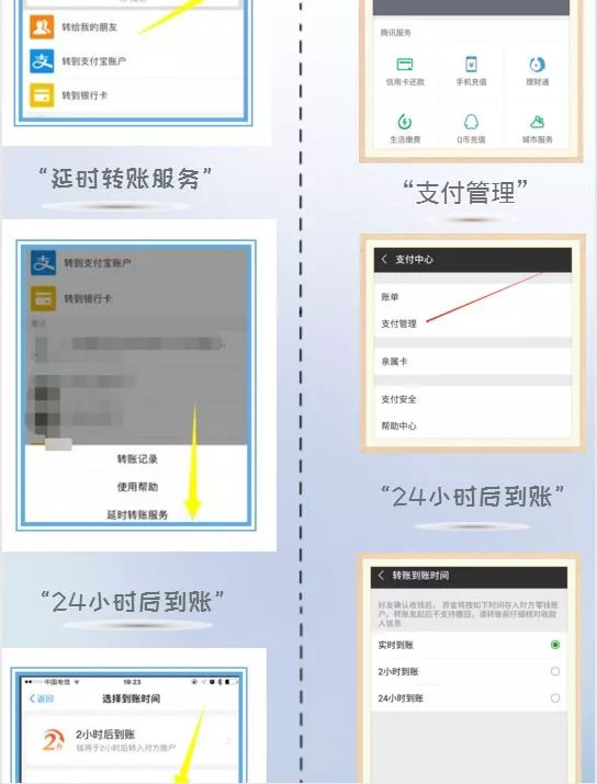 支付宝二维码被骗转账追回成功率,支付宝教你一招追回被骗的钱