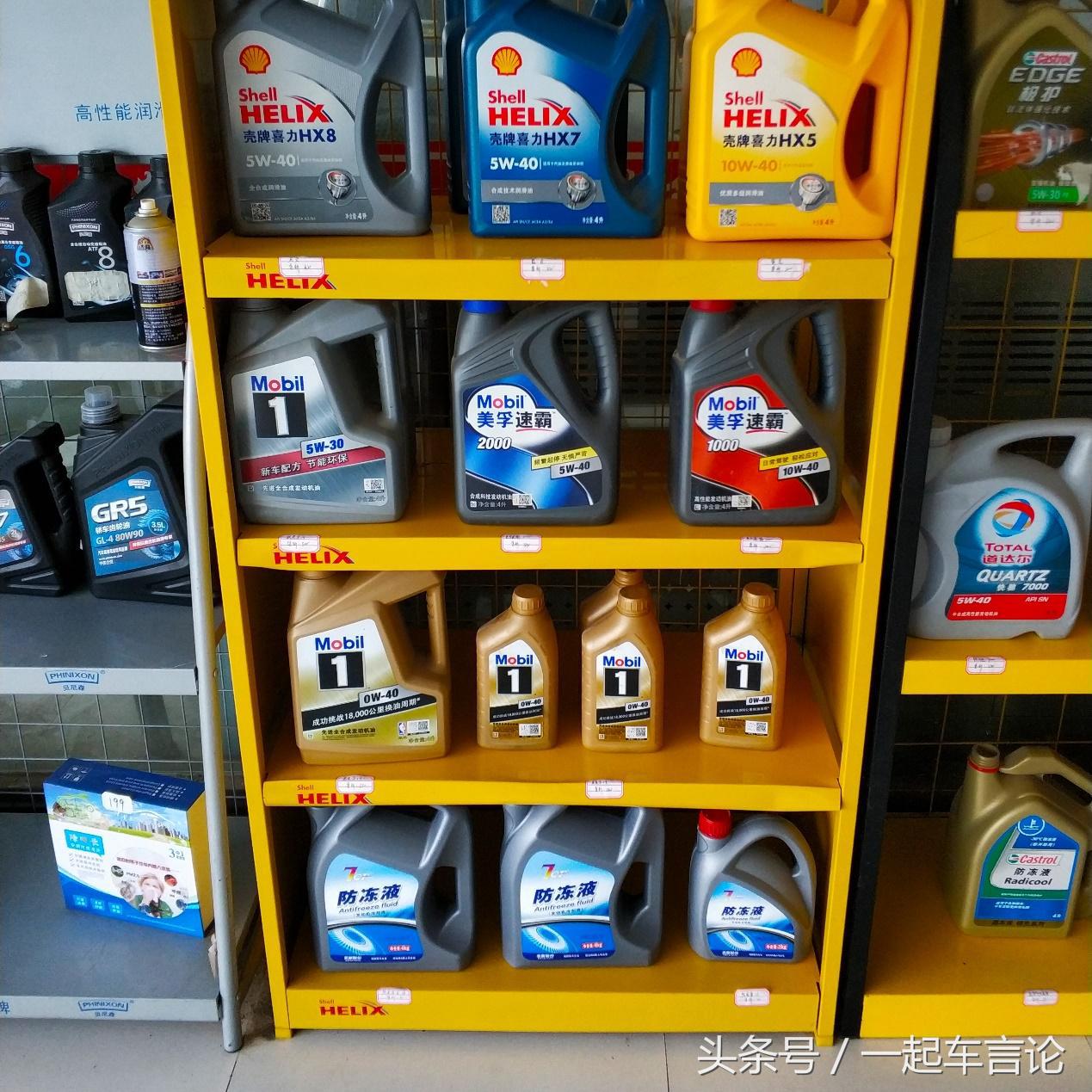 汽修厂调研记录,汽修厂维修保养明细表图片