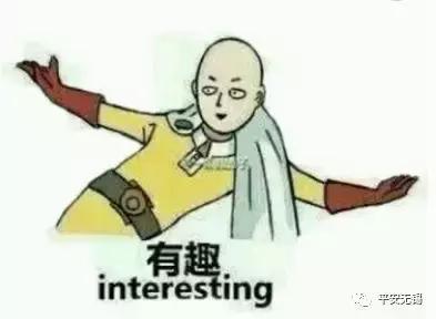 微商推荐喜提和谐号,入行微商三个月喜提和谐号