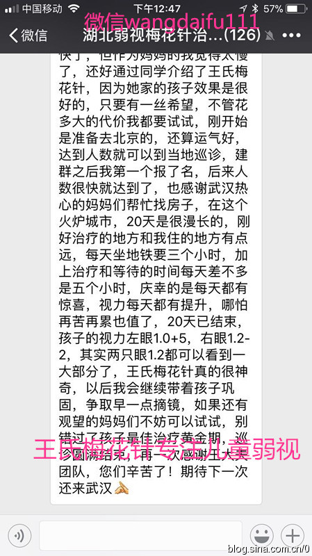 弱视如何从0.9提升到1.0,矫正视力0.8的弱视治愈力