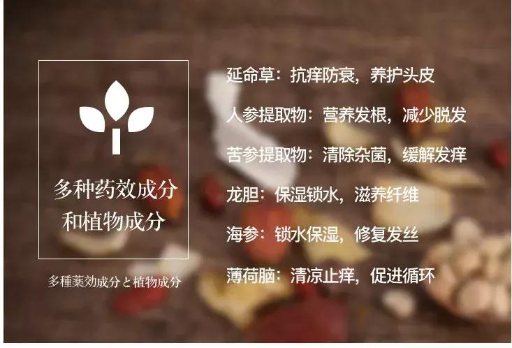 发际线高脱发用什么洗发水,发际线高掉头发洗发水测评