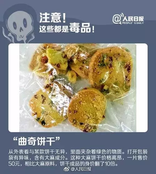 吸入毒品蓝精灵的危害,毒品蓝精灵危害