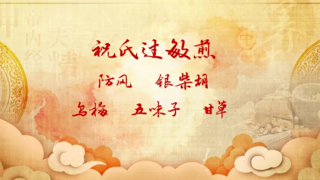 养生堂春季养肺视频,养生堂哪期节目播出养肺节目