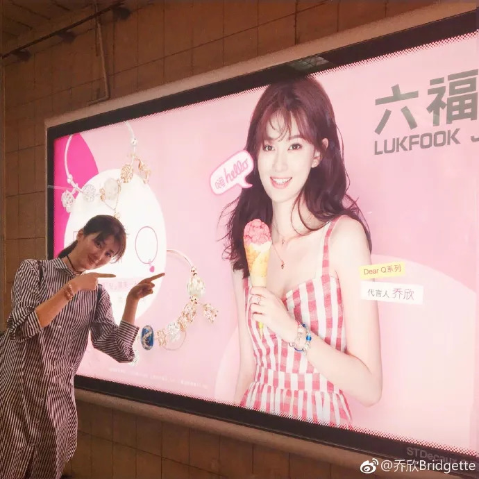 李嘉欣星冠,李嘉欣头戴皇冠