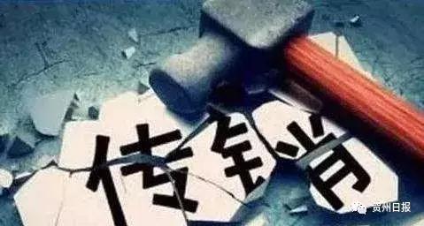 贺州虚拟币传销案,广西贺州虚拟货币传销案