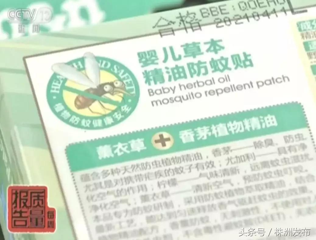 夏天蚊子多贴防蚊贴有用吗,夏季蚊子多蚊帐也没用