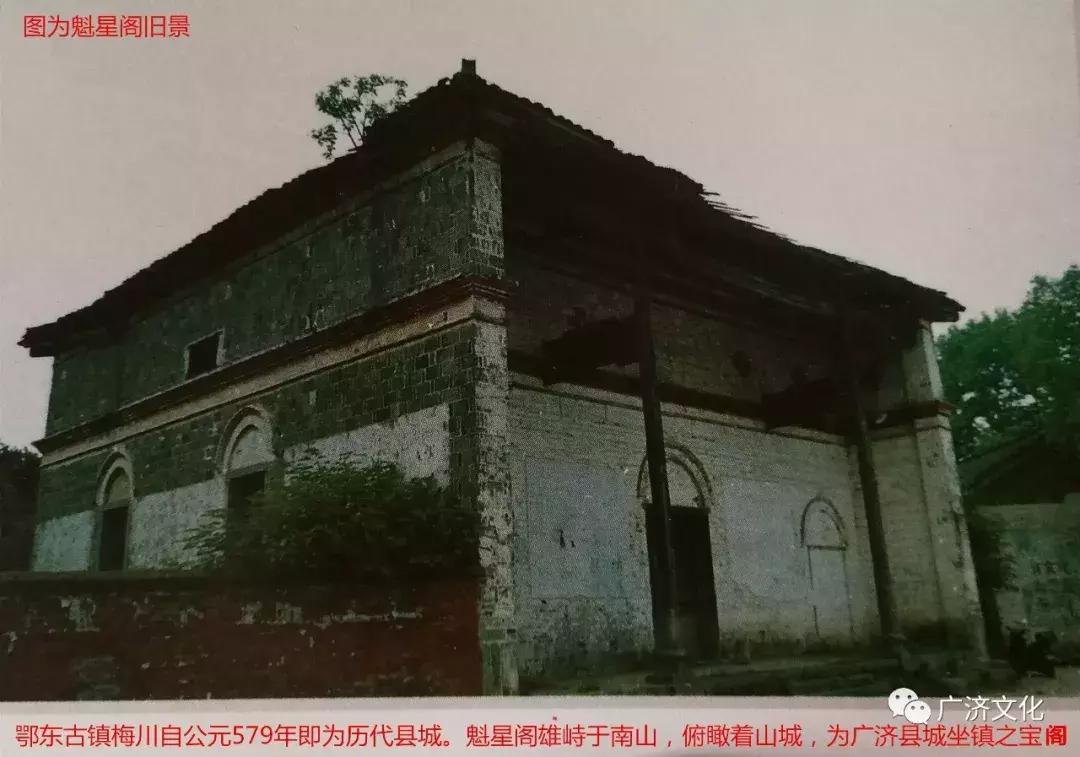 鄂东名校梅川高中的超人楼