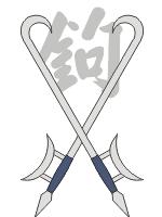 十八般兵器每种兵器读音,十八般兵器和十八般武艺