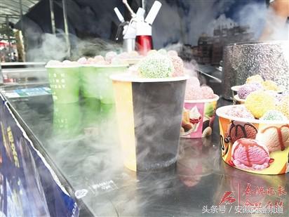 网红冰淇淋冒烟的危害,现在网红冒烟冰淇淋怎么样