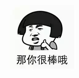 我把行长在朋友圈分组了