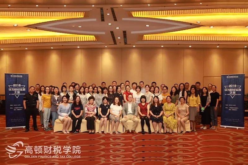 华为的财经管理体系,华为营收7000亿有哪些板块