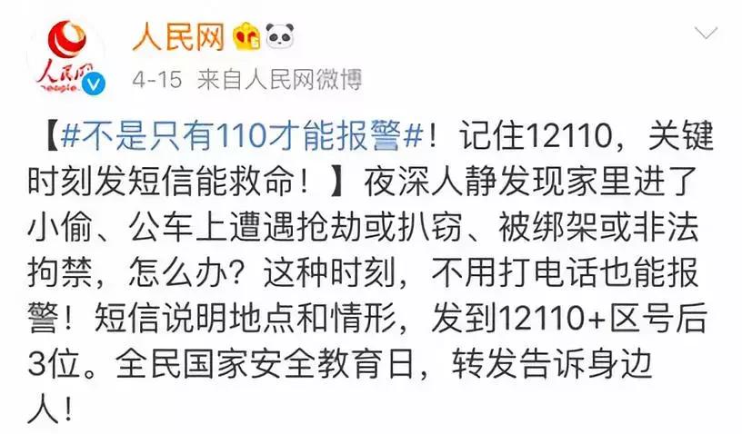 滴滴顺风车有女孩被害,滴滴打车女生被害