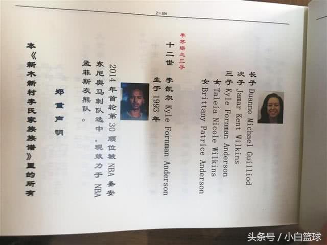 林书豪归化中国男篮,如果林书豪效力中国篮球会怎样