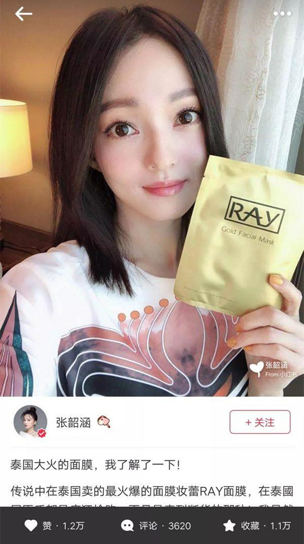 ray面膜推荐补水修护,ray面膜哪款好