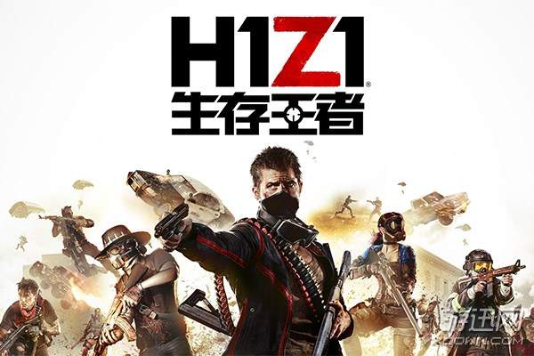 h1z1开启单人模式,h1z1为什么没有生存模式