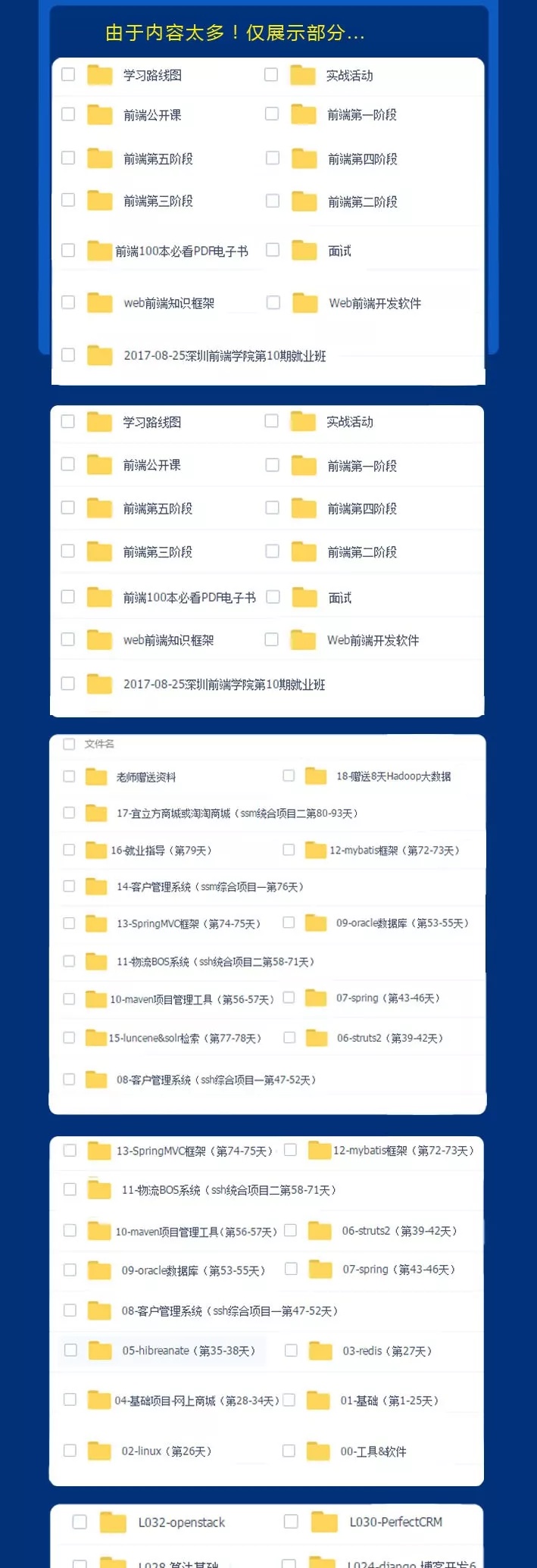 身为程序员的父母，你年薪多少才能让“码二代”不输在起跑线上