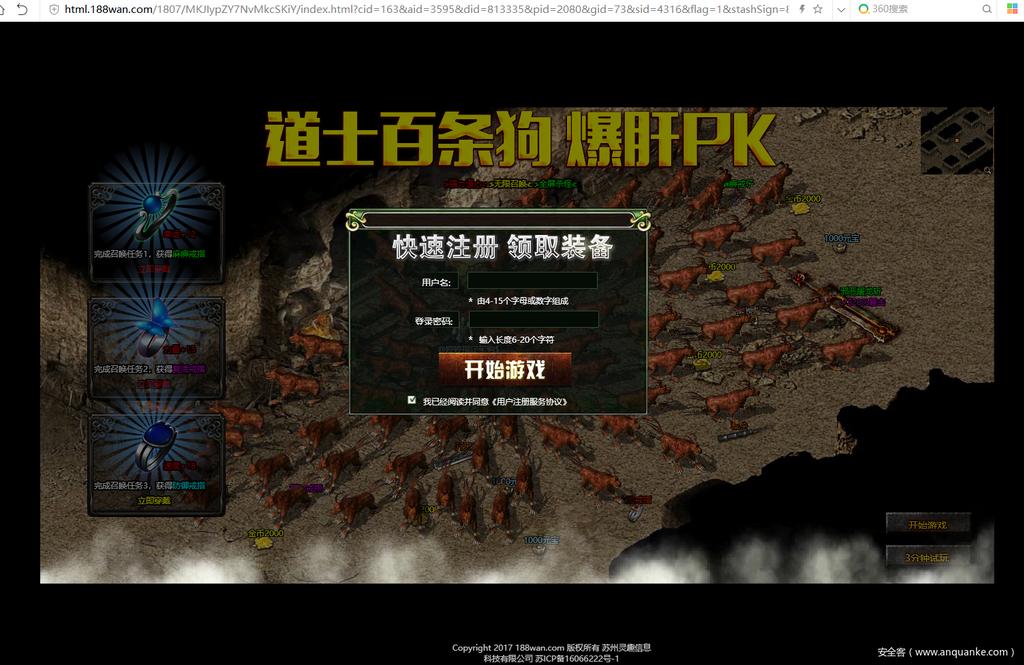 路由器网页篡改了怎么弄,路由器网页被篡改了怎么办