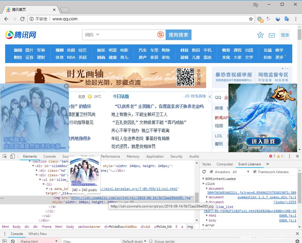 路由器网页篡改了怎么弄,路由器网页被篡改了怎么办