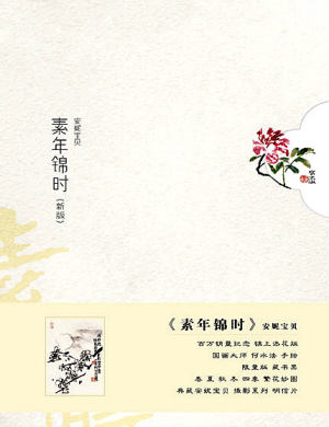 安妮宝贝最暖心短句,安妮宝贝经典语录伤痕文学