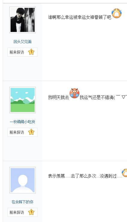 薛之谦陈赫火锅店哪一个更好,薛之谦陈赫饭店吃饭