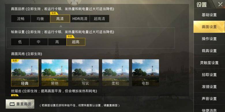 魅族16现在如何,魅族16的使用小技巧