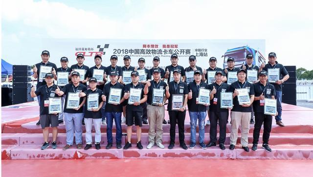 智慧冷链一体化解决方案发布为冷链物流体系建设注入发展新动能