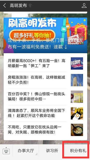 广东温泉夏天,温泉广东推荐春节