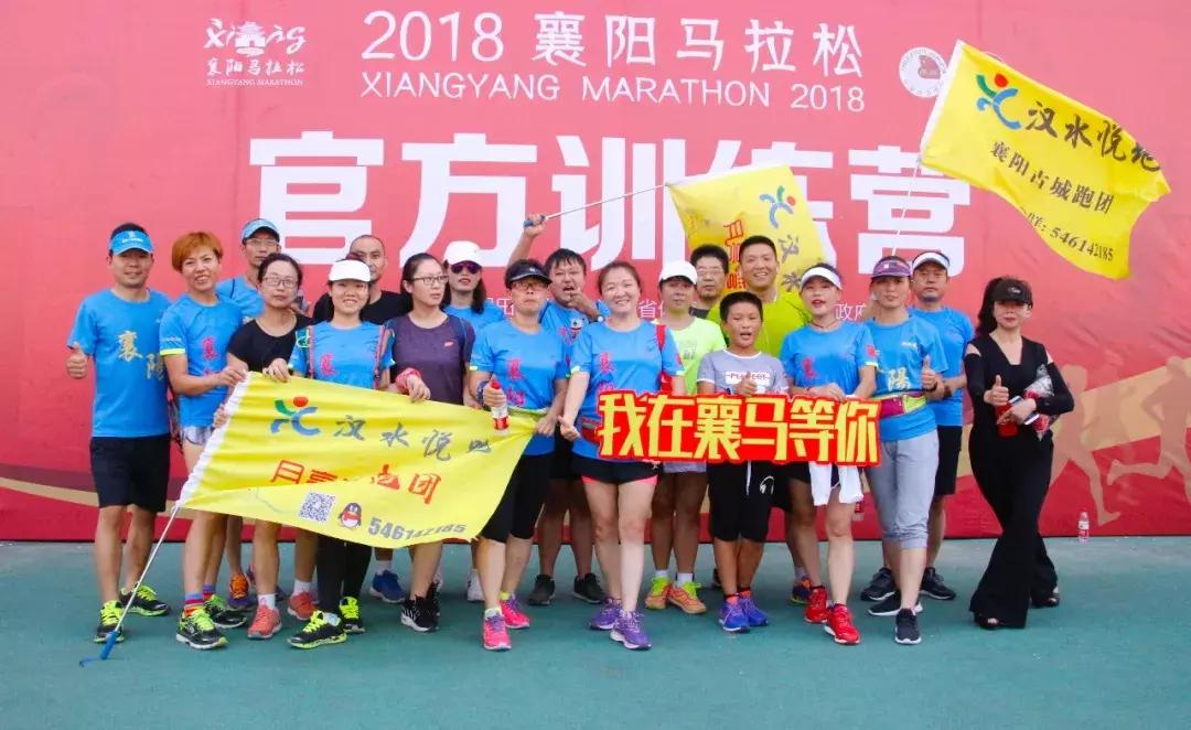 襄马官方训练营,襄马训练营