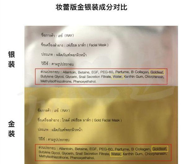 ray哪个版本面膜最好用,ray面膜三款面膜有什么不一样吗