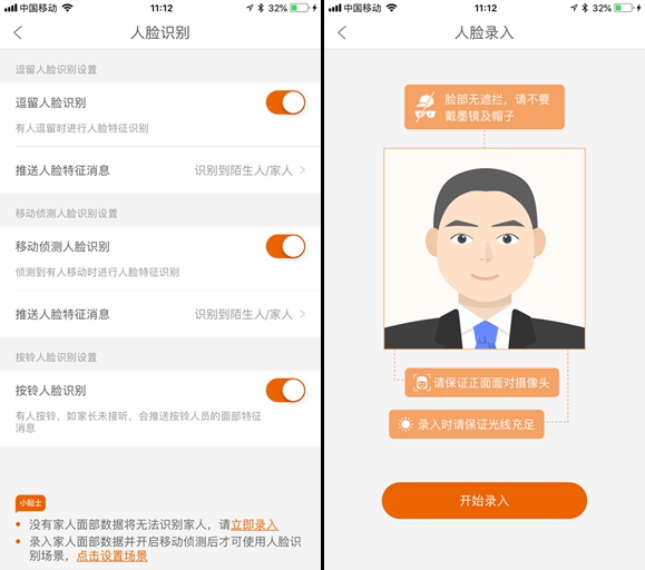 具备人脸识别和猫眼抓拍的智能锁,斑点猫s200和s200pro区别