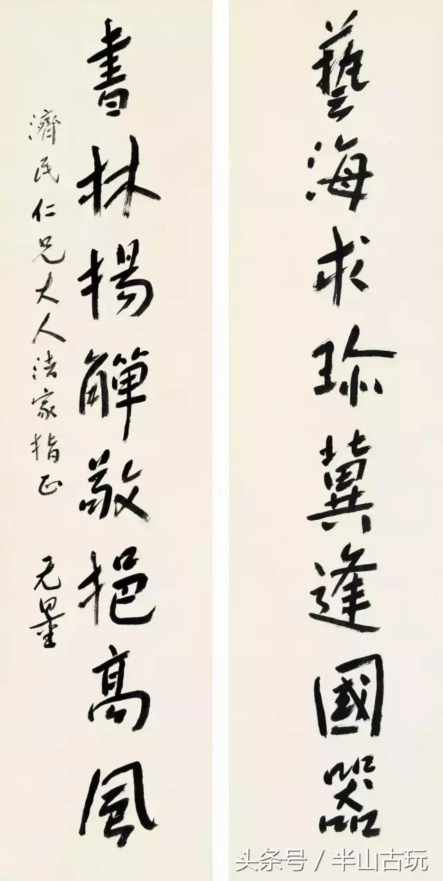 鍥涘窛鍚嶅瀵硅仈涔︽硶浣滃搧,鍥涘窛璇楄瘝浣滃搧娆ｈ祻