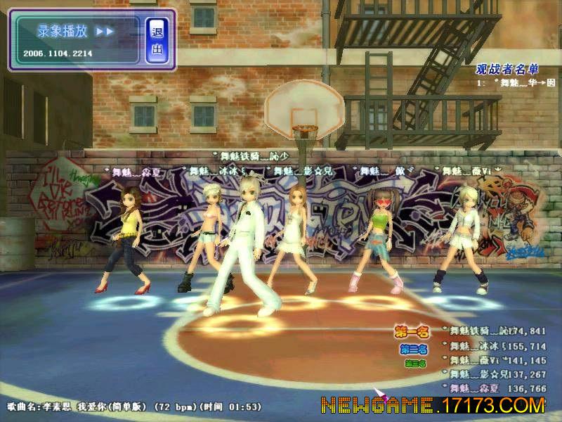 好玩的骨灰网游,2018年十大期待网游游戏推荐