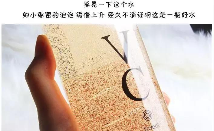 泰国vc爽肤水能祛闭口吗,泰国vc美白水乳