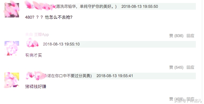 唱不了嘻哈，就开店做潮牌？PGone半小时卖出260万，赶超优衣库！