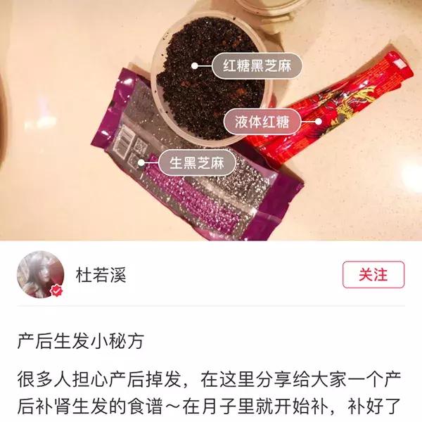防脱发女生,防脱发明星代言哪个好
