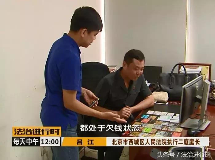 欠债500万被执行法官抓住,欠款100万不还法官强制腾房