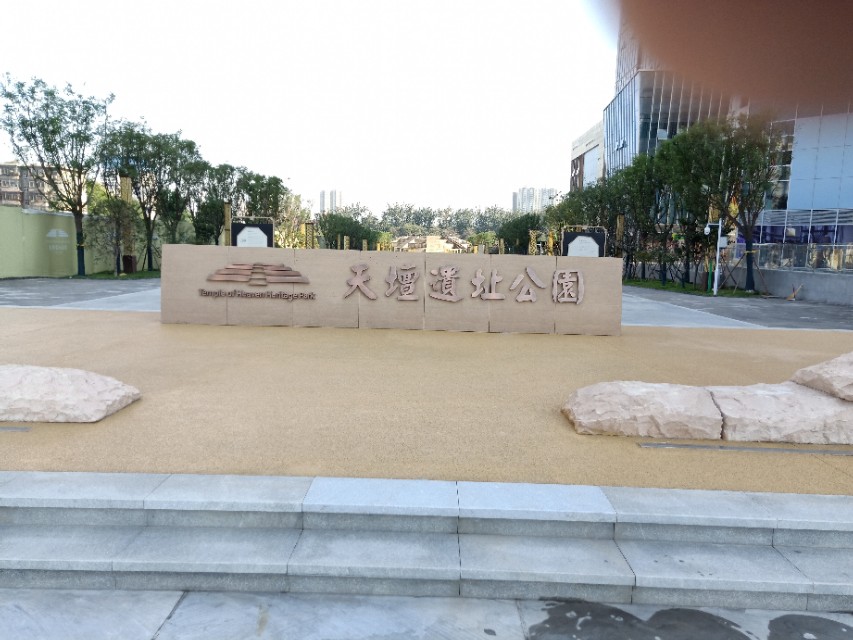 西安天坛和北京天坛,比北京天坛和西安天坛还早的天坛