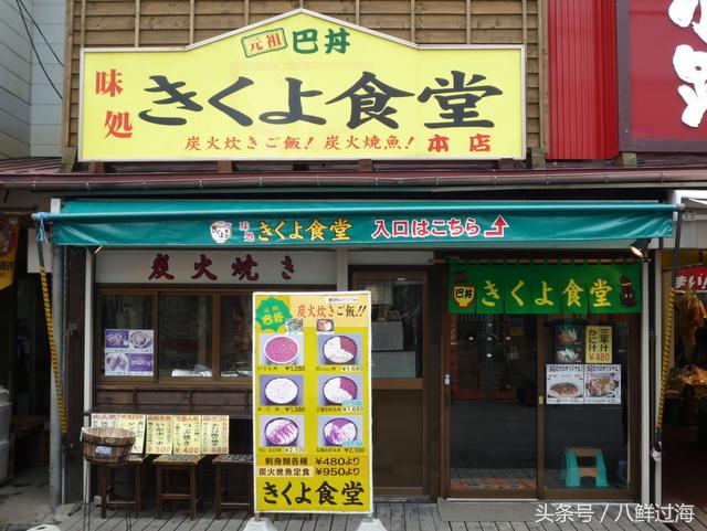 日本北海道札幌吃海胆,日本海鲜海胆自助